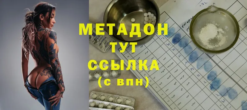 Наркотические вещества Няндома COCAIN  Меф мяу мяу  ГАШ  Псилоцибиновые грибы  МАРИХУАНА  Альфа ПВП 